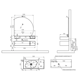 Зеркало с подсветкой Black&White Universe 955.MR1000R 110 см